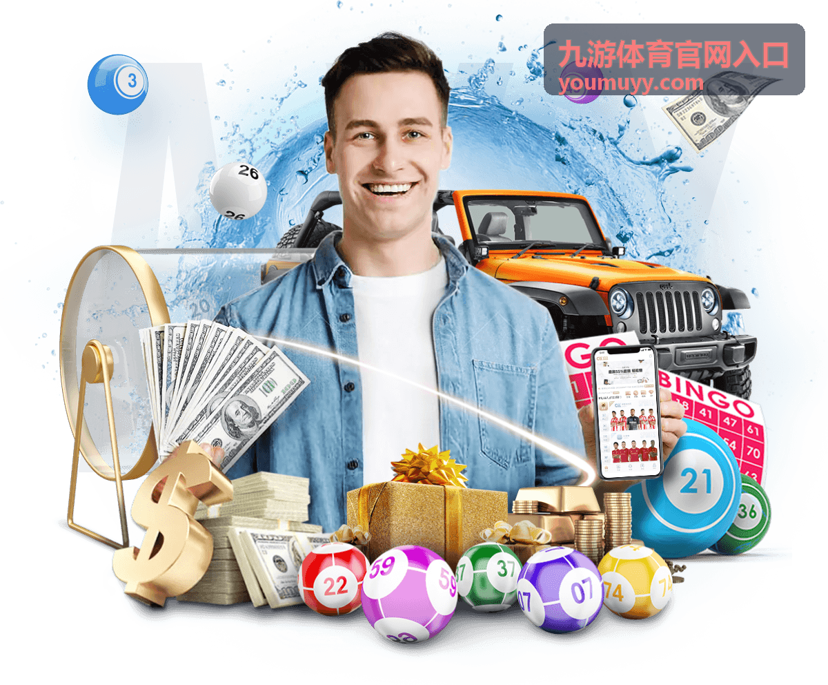 九游体育官网入口指南分类封面