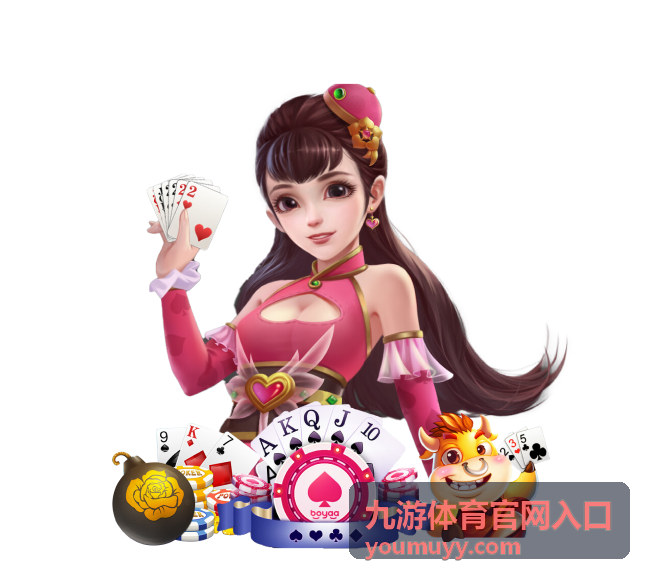 九游体育官网入口赛事资讯一站式服务