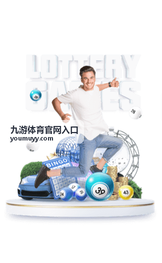 九游体育官网入口亚冠精英赛焦点赛事深度解读